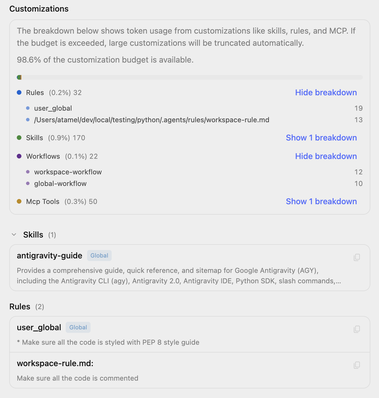 AGY Project Settings Rules